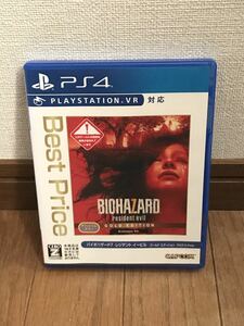 PS4　バイオハザード7 レジデントイービル ゴールドエディション