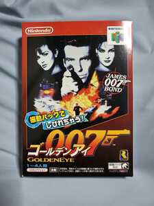 中古美品　ニンテンドー64ソフト『ゴールデンアイ007』