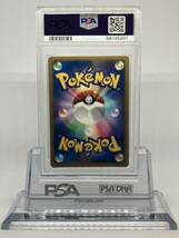 ポケモンカード PSA9 MINT 爆誕のルギア ポケモンカードゲームDP 映画10周年記念プレミアムシート_画像2