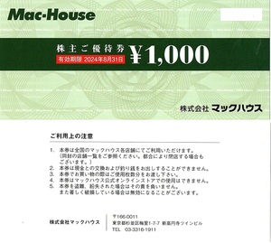 マックハウス　株主優待券　1000円券　6枚set（6000円分）　2024年8月末迄有効