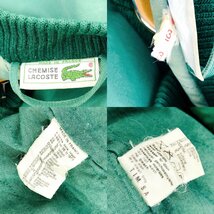 LACOSTE ラコステ スタジャン メンズ 3 上着 茶 緑 グリーン キャメル フランス製 古着 ジャケット ブルゾン ビンテージ ヴィンテージ_画像5