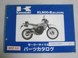 KL600-B1 KL600R カワサキ パーツリスト パーツカタログ 送料無料