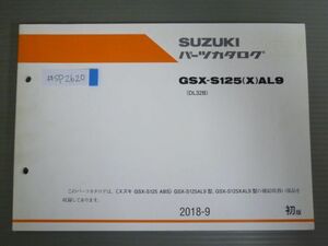 GSX-S125 AL9 ABS DL32B 1版 スズキ パーツリスト パーツカタログ 送料無料