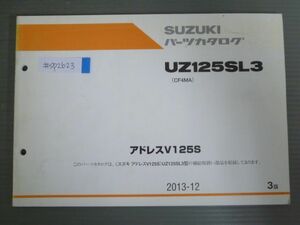  адрес V125S UZ125SL3 CF4MA 3 версия Suzuki список запасных частей каталог запчастей бесплатная доставка 