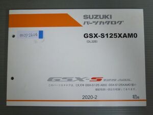 GSX-S125 ABS GSX-S125XAM0 DL32B 1版 スズキ パーツリスト パーツカタログ 送料無料