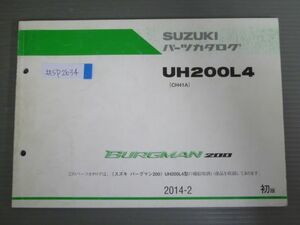 BURGMAN 200 バーグマン UH200L4 CH41A 1版 スズキ パーツリスト パーツカタログ 送料無料