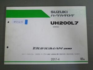 BURGMAN 200 バーグマン UH200L7 CH41A 1版 スズキ パーツリスト パーツカタログ 送料無料