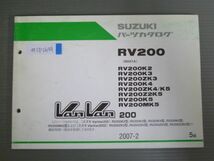 VanVan 200 バンバン RV200 NH41A K2 K3 K4 K5 ZK3 ZK4 ZK5 Z2K5 MK5 5版 スズキ パーツリスト パーツカタログ 送料無料_画像1