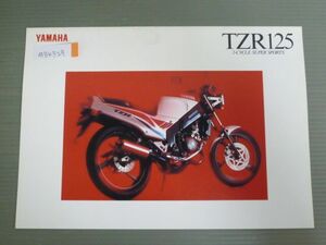 YAMAHA ヤマハ TZR125 3TY カタログ パンフレット チラシ 送料無料