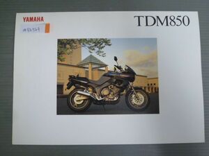 YAMAHA ヤマハ TDM850 4EP カタログ パンフレット チラシ 送料無料