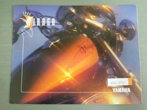 YAMAHA ヤマハ VIRAGO ビラーゴ 1100 750 535 SPECIAL 英語 カタログ パンフレット チラシ 送料無料