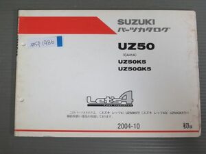 Let`s 4 レッツ UZ50 CA41A K5 GK5 1版 スズキ パーツリスト パーツカタログ 送料無料