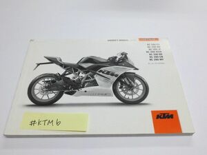 RC390 EU AU JP ASIA BR CN MY 2015 английский язык KTM инструкция для владельца инструкция по эксплуатации бесплатная доставка 