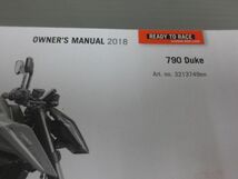 790 Duke デューク 2018 英語 KTM オーナーズマニュアル 取扱説明書 送料無料_画像2