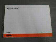 Duke 125 デューク EU DE 2012 日本語 KTM オーナーズマニュアル 取扱説明書 送料無料_画像5