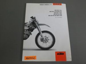 350 EXC-F EU USA XCF-W USA EXC-F SIX DAYS EU XCF-W SIX DAYS USA 2014 英語 KTM オーナーズマニュアル 取扱説明書 送料無料