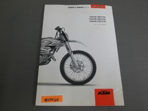 Freeride 250 フリーライド R EU AU US 2015 英語 KTM オーナーズマニュアル 取扱説明書 送料無料