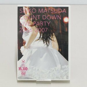 《未開封品》松田聖子 DVD カウントダウンライブパーティー 2006-2007 アイドル SRBL1297（西）