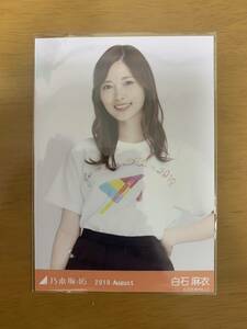 乃木坂46生写真 白石麻衣 2019 August 全ツ共通Tシャツ