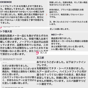 【#1/0】トレブルフック トリプルフック【防錆】【10個】 ジャンプライズ マリア ラピード 別注ヒラマサ タックルハウス かっ飛び棒 130br の画像4