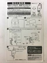 送料一律420円　新型 エブリイ ワゴン バン DA17W / V バックカメラ取付キット 社外 バックカメラ を簡単固定【ナビ購入時に一緒にお勧め】_画像5