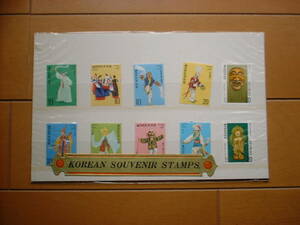 韓国切手　１０枚セット　1980年頃　民謡シリーズほか