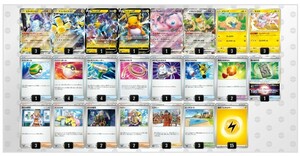 【優勝構築】ミライドンex ライコウV 構築済みデッキ　ポケモンカード　ポケカ