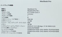 ∞ 1円～最短発送 MacBook Pro (16インチ, 2019) MVVL2J/A 2.6GHz Core i7 メモリ:16GB SSD:512GB Radeon Pro 5300M 4GB Touch Bar 31C_画像4