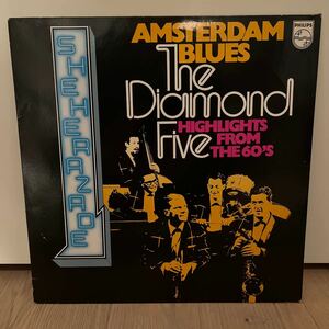オランダオンリー　the diamond five amsterdam blues ダイアモンドファイブ　アムステルダムブルース　LP レコード