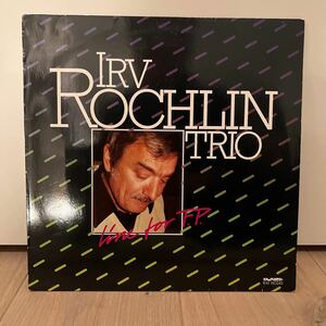 オランダオリジナル　irvin rochlin trio line for LP レコード　munich 