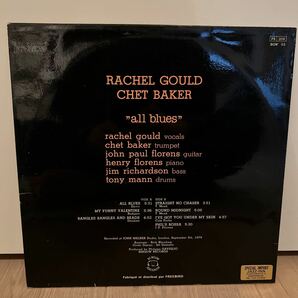 フランスオリジナル chet baker rachel gould BGW03 チェットベイカー LPレコードの画像2
