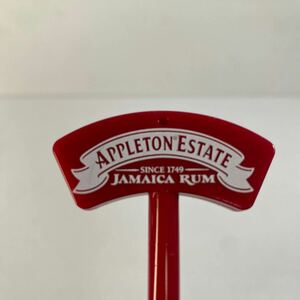 【20】APPLETON ESTATE アプルトン エステート マドラー