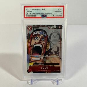 【50】ワンピースカード　ウソップ　25周年　psa10プロモ