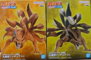 数量4 ゆうパック699円～ 新品・未開封【A.九喇嘛/B.陰の九喇嘛】全2種 NARUTO ナルト 疾風伝 九喇嘛(クラマ)フィギュア 約14cm