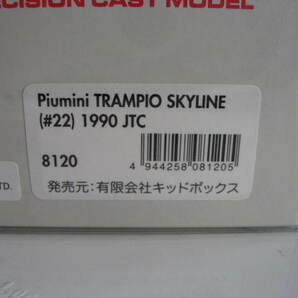 【1/43ミニカー】ピューミニ トランピオ スカイライン ＃22 1990 JTC ブルー キッドボックス限定／hpi・racing 8120 R32 GT-Rの画像2