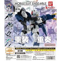 ガチャガチャ　機動戦士ガンダム MOBILE SUIT ENSEMBLE 25　全5種セット　モビルスーツアンサンブル　ガンプラ　プラモデル_画像1