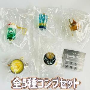 【A-2】ガチャガチャ　満月珈琲店ミニチュアドリンク vol.3　全5種セット　喫茶店　ドリンク　フィギュア