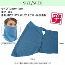 フェイスガード ネックウォーマー グレー 冬 紫外線 日焼け 対策 吸汗 速乾 UVカット フェイスマスク ネックカバー UPF50+ 耳掛 男 女 兼用_画像3