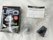 KONAMI コナミ 謎の円盤UFO SFムービーセレクション UFO フィギュア_画像1