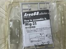 RIZCO エリア88 AREA88 コレクション VOL.2 MIG-21 フィッシュベッド 未組立_画像4