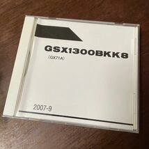 スズキ　B-King GSX1300BK K8 純正新品 フロントフォーク キャップ　パーツリスト　SUZUKI _画像6