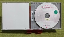 【名盤！】あいみょん 瞳へ落ちるよレコード CDアルバム 初恋が泣いている ハート 愛を知るまでは スーパーガール ベスト best_画像3