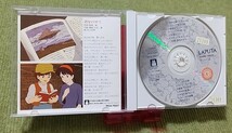 【名盤！】天空の城ラピュタ 飛行石の謎 サウンドトラック CDアルバム 空から降ってきた少女 君をのせて 久石譲 宮崎駿 スタジオジブリ_画像2