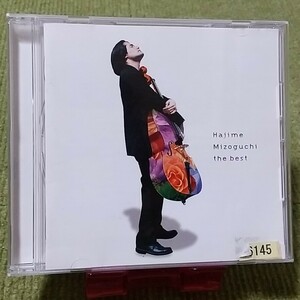 【名盤！】溝口肇 Hajime Mizoguchi the Best ベストCDアルバム チェロリスト 世界の車窓から そら、そこに空 ～You Are There 