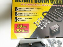 ハイエース　200系　玄武　ハイトダウンブロック　2.5インチ　−62.5mm_画像5