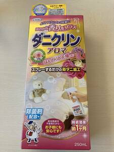 ダニクリン　アロマ　ほんのりお花畑の香り　250ml 防ダニ加工　日本製　スプレータイプ