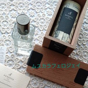 フエギア　FUEGUIA　ムスカラフェロジェイ　パルファン　50mL