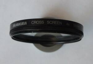 Hakuba ハクバ　CROSS SCREEN 4x　58㎜　クロスフィルター