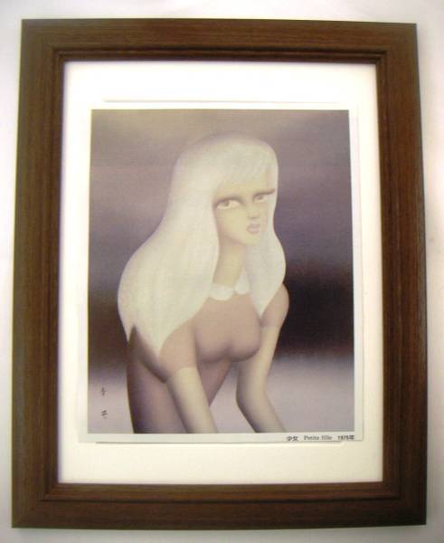 Seiji Togo Girl offset reproduction, framed, immediate purchase m, Painting, Japanese painting, person, Bodhisattva