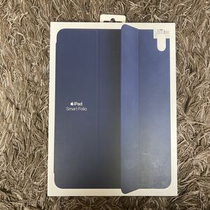 新品未開封品 iPad Air(第4/5世代)用 Smart Folio MNA73FE/A [マリンブルー]